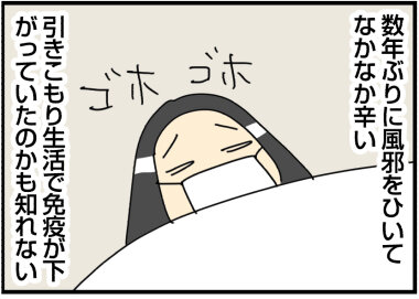 2024−0427a