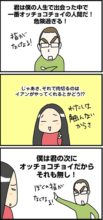 mangaxll133_02