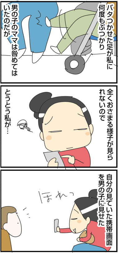 09−20い