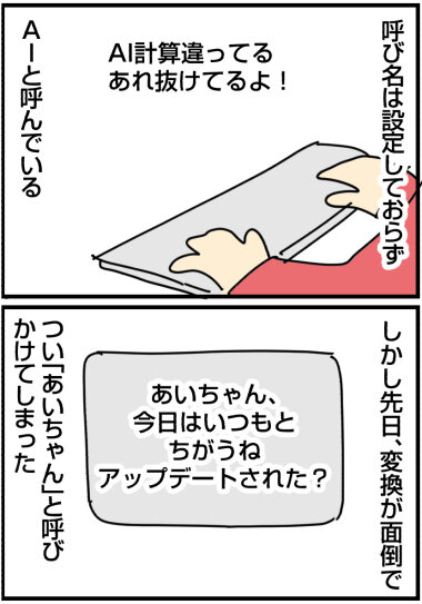 07−22い