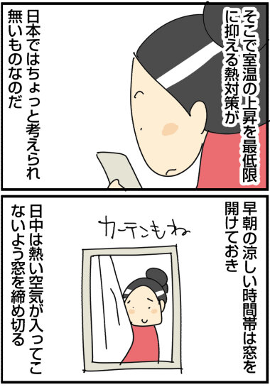 2025-0701う