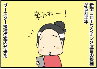 1125あ