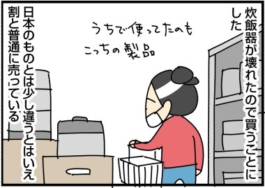 0322あ