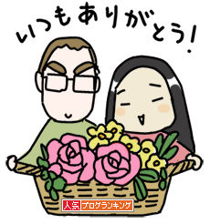 $4コマ漫画 - 英国紳士と国際結婚@ロンドン