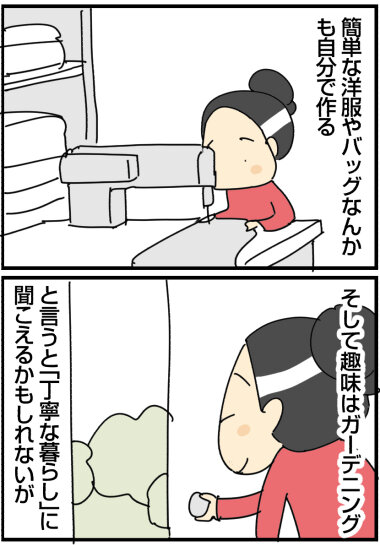 2024−0717b