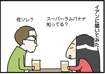 mangal091_01