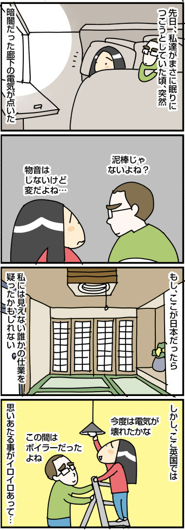 20190315b