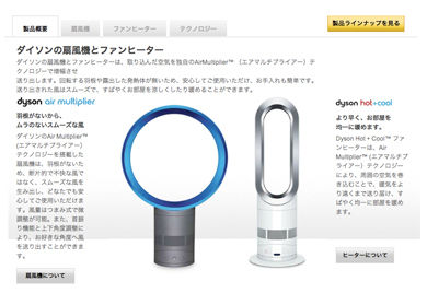 $4コマ漫画 - 英国紳士と国際結婚@ロンドン