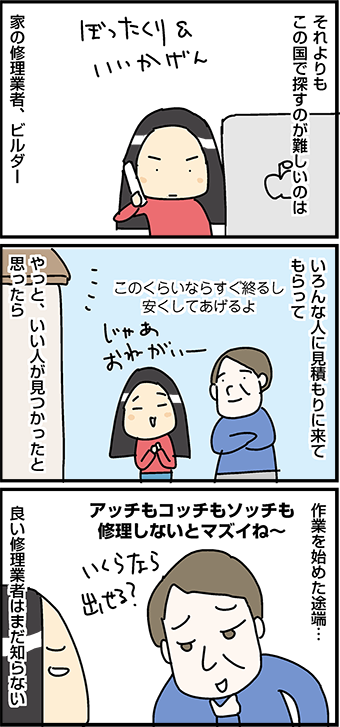 mangal0071-2_02
