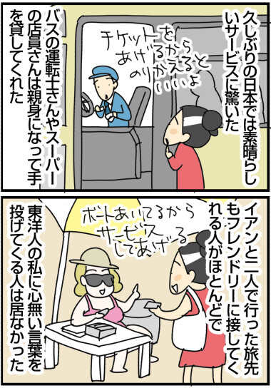 2024−12−31い