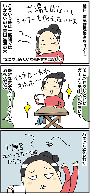 20180627_03