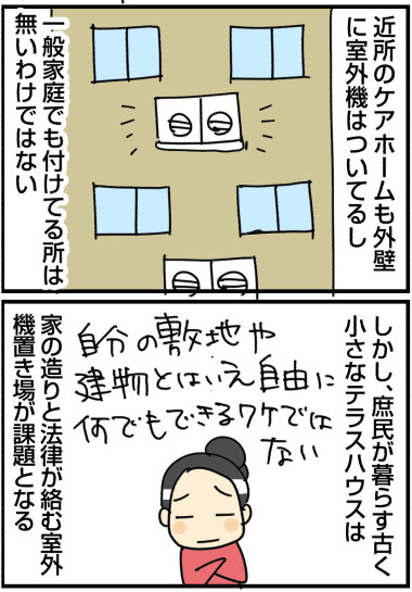 06-24い