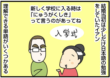 1128あ