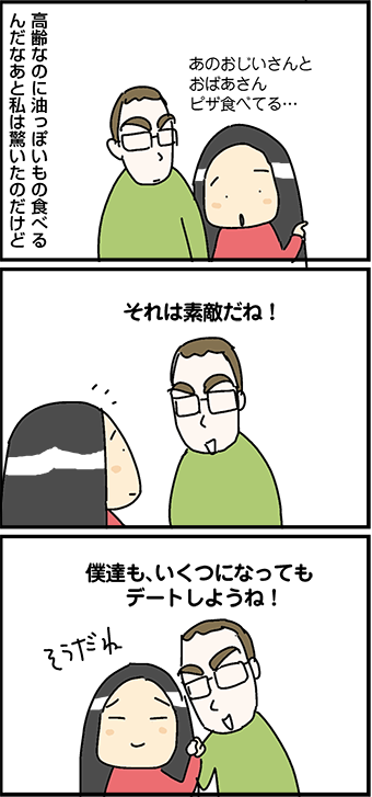 mangaxl099_02