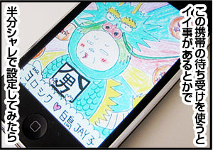 $4コマ漫画 - 英国紳士と国際結婚@ロンドン