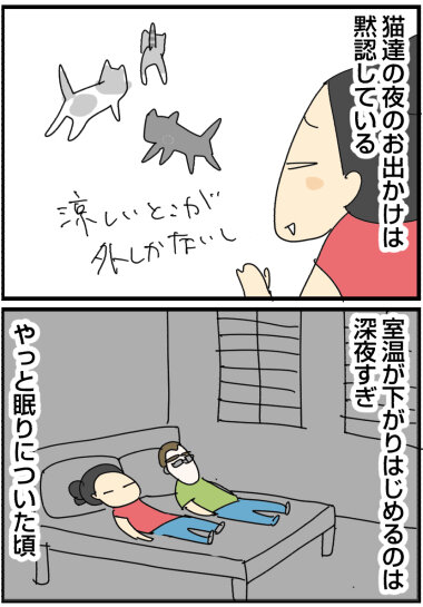 08-15い
