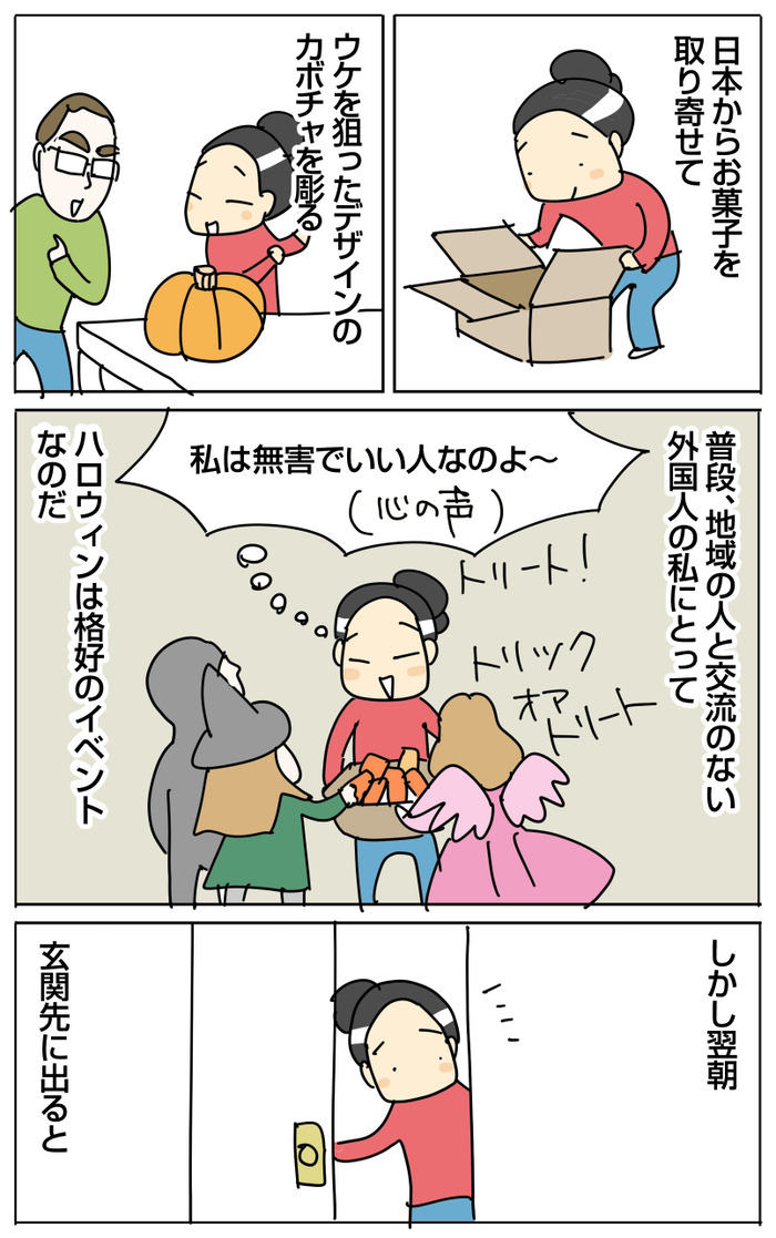 Blog2023-1101a