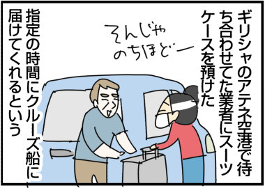 2024−10−15あ