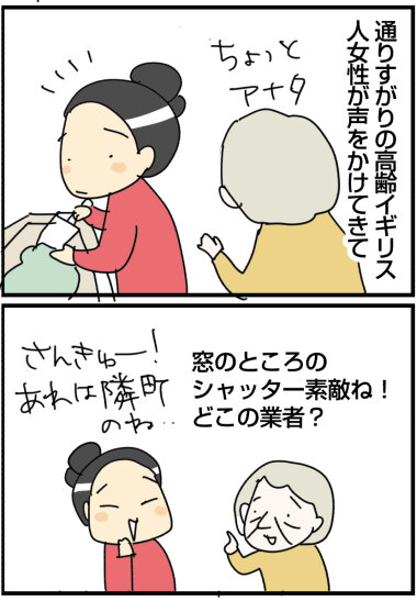 2025-0315い