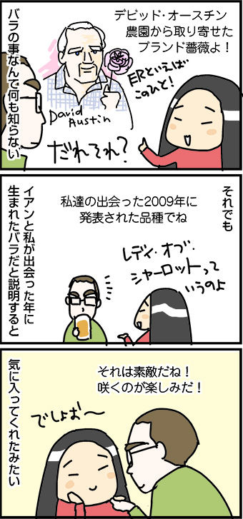 mangal063_02