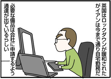 0518あ