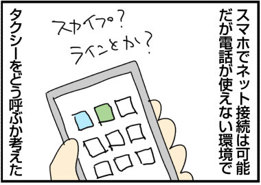 2024−0410あ