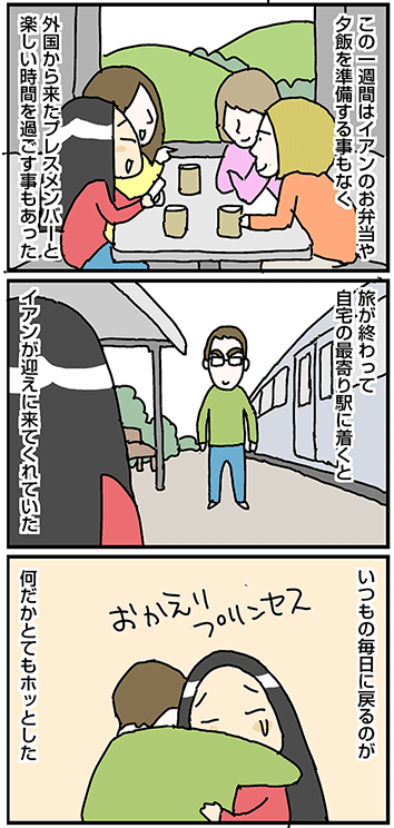 01_02