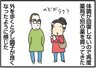 2024−0503あ