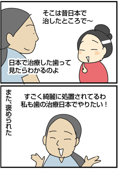 2024−11−15う