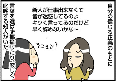0308あ