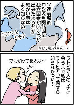 $英国紳士と国際結婚@ロンドン