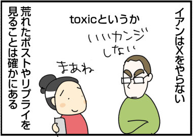 2025-0618あ