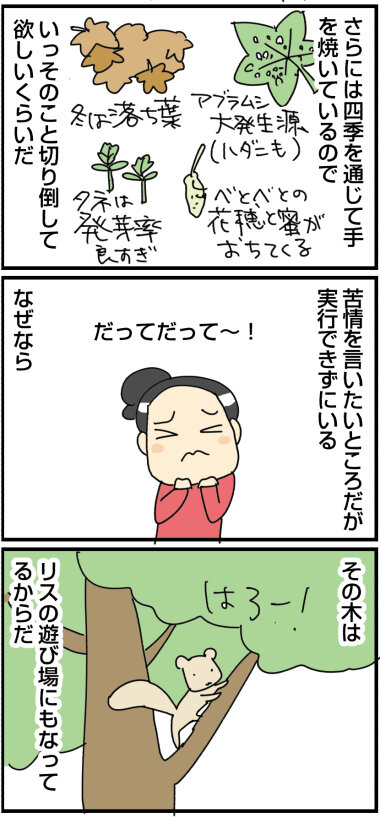 04-21い