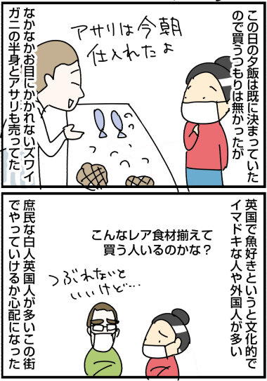 0110い