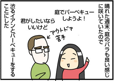 20190830あ