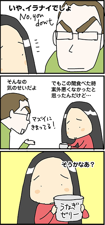 mangaxll150_02