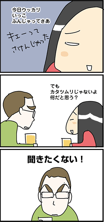 mangaxll126_02