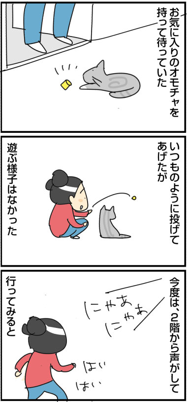 05-11い