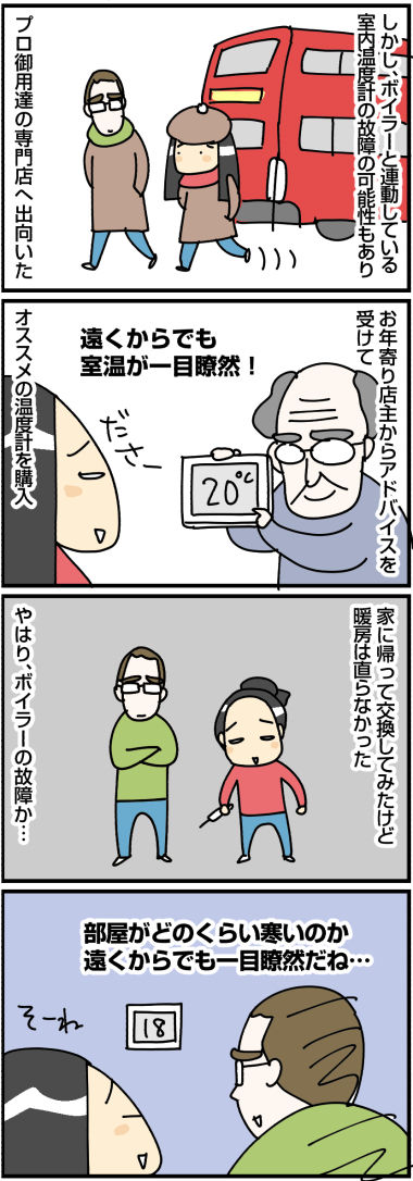 20190312c