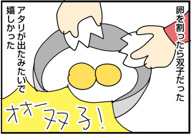1115あ