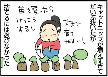 2025-0408あ