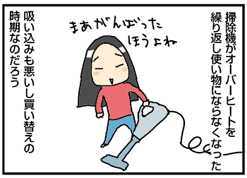 20180212_01