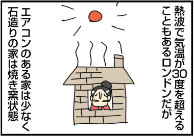 2025-0701あ