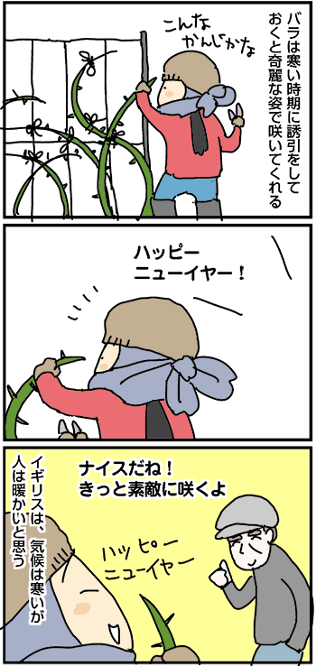 20180104_02