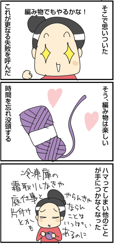 2024−0119c