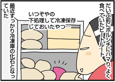 0131あ