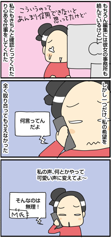 0617い