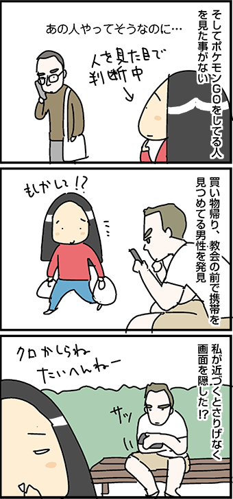 mangaxll113_02