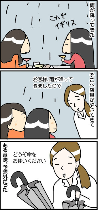 mangal021_02