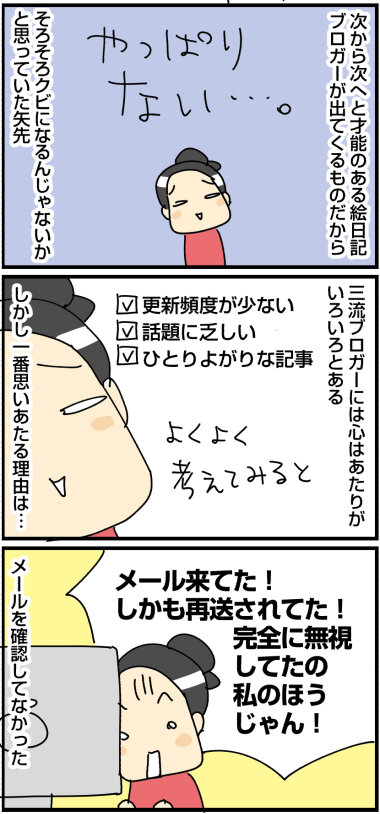 0929う